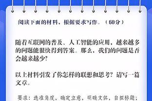 赛季14场18球！斯图加特总监：正尽一切努力留住吉拉西